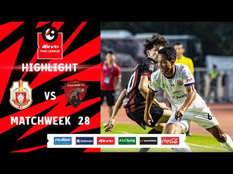 ไฮไลท์ ลำพูน วอริเออร์ พบ อุทัยธานี เอฟซี | ไฮลักซ์ รีโว่ ไทยลีก 2023/24 | 13-05-2567