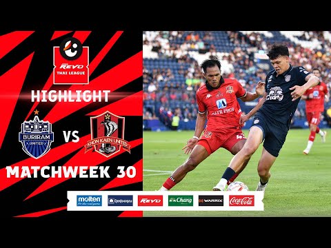 ไฮไลท์ บุรีรัมย์ ยูไนเต็ด พบ ขอนแก่น ยูไนเต็ด | ไฮลักซ์ รีโว่ ไทยลีก 2023/24 | 26-05-2567