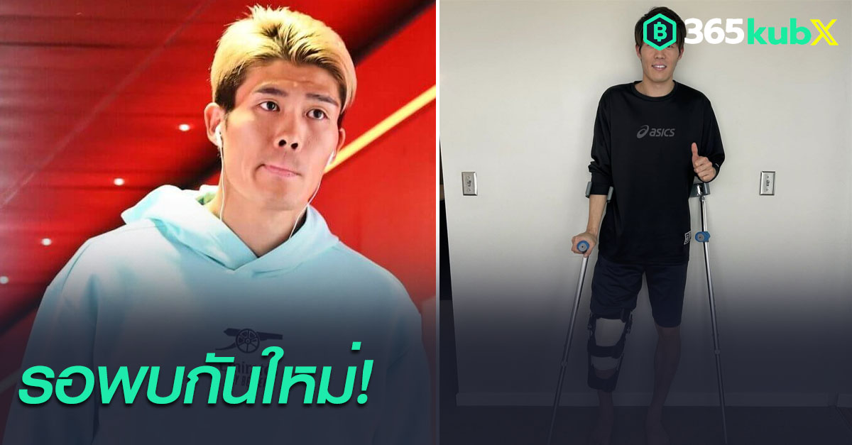 ทาเคฮิโระ โทมิยาสุ