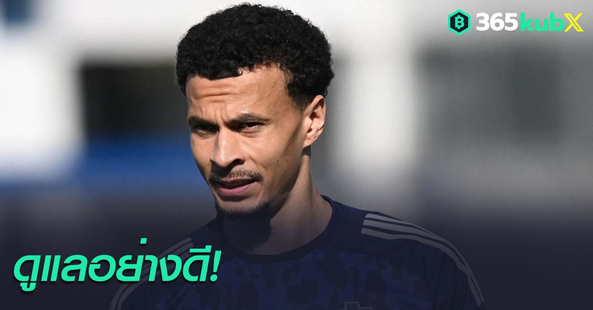 เดเล อัลลี