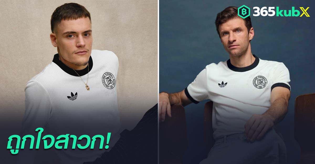 DFB