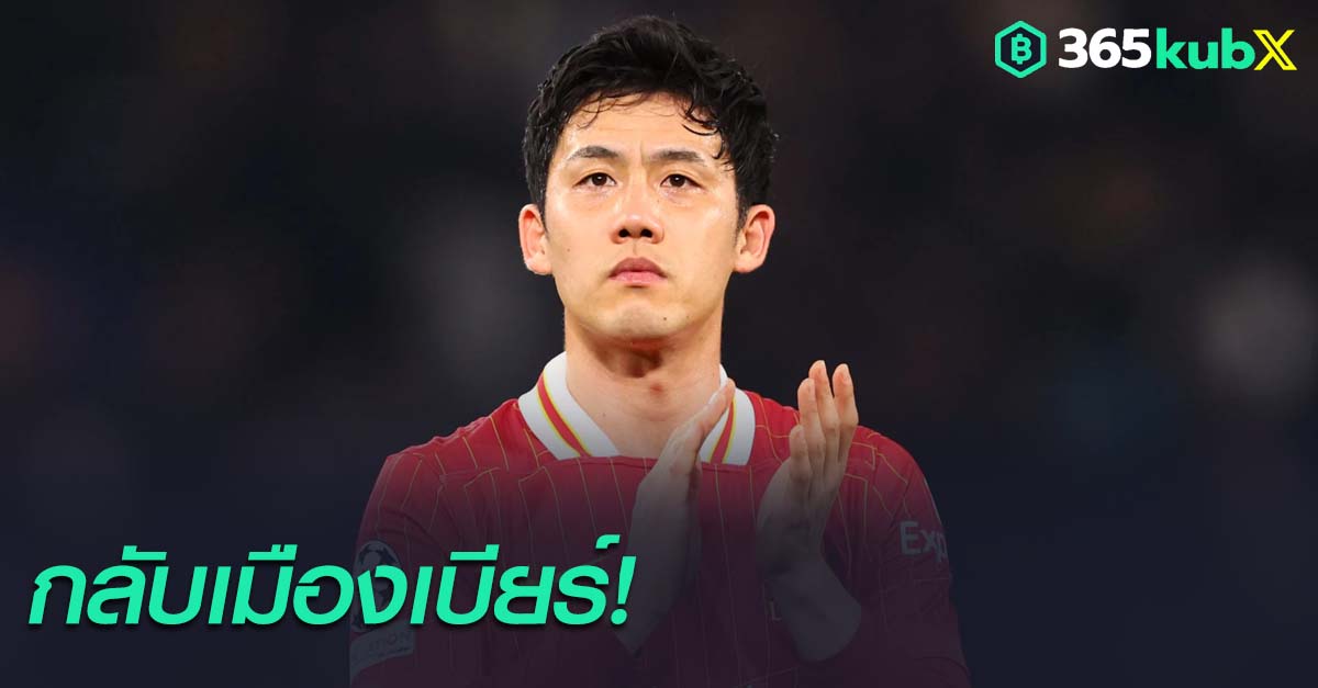 วาตารุ เอ็นโด