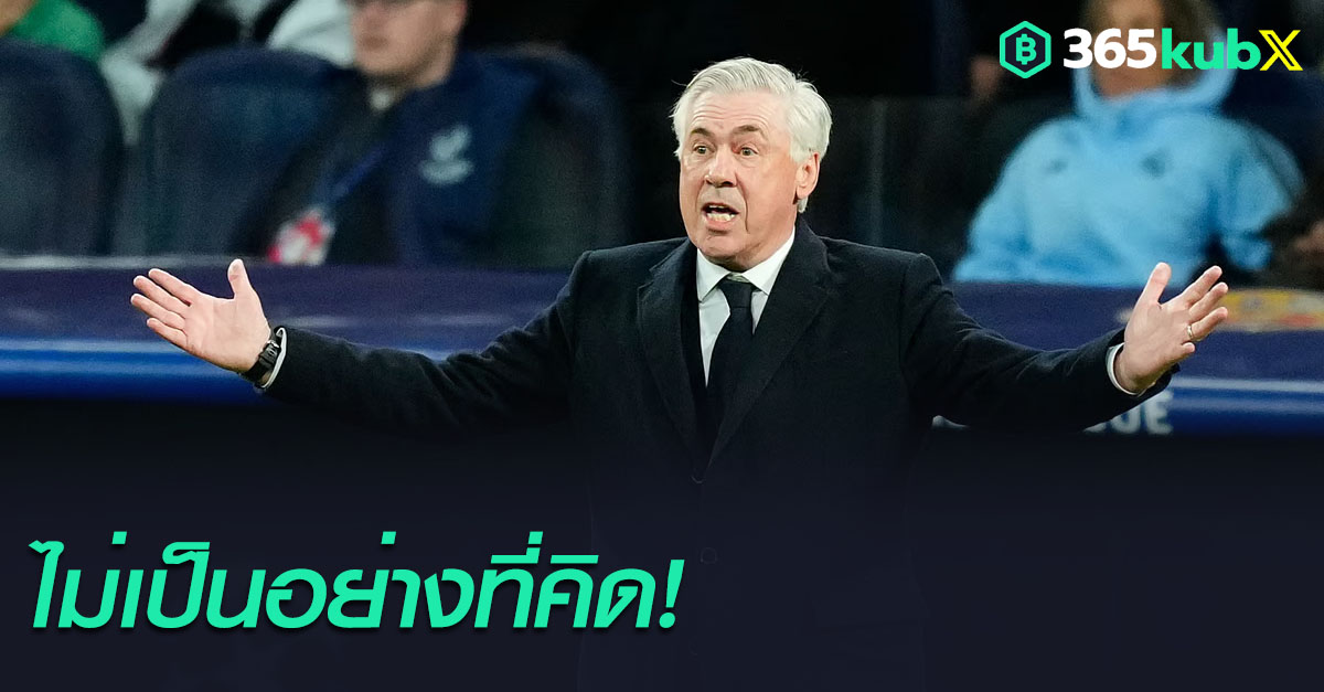 คาร์โล อันเชล็อตติ