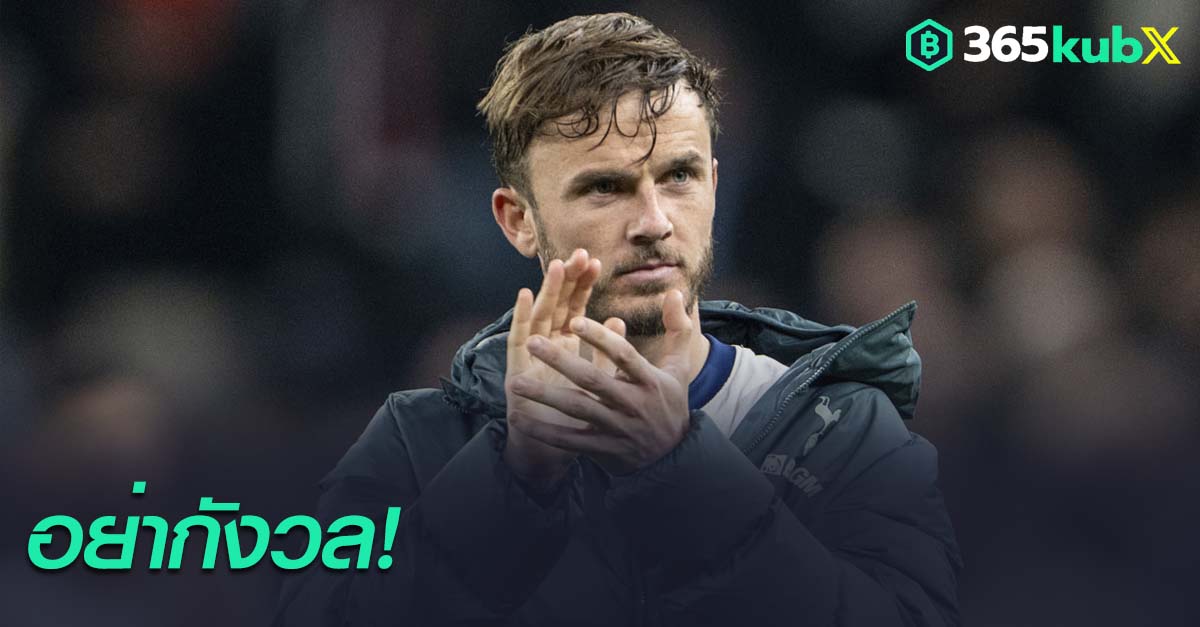James Maddison