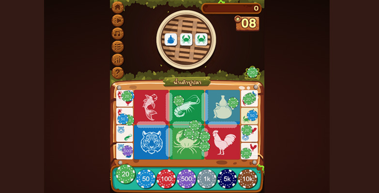เกมน้ำเต้าปูปลา