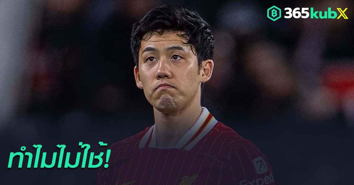 วาตารุ เอ็นโด