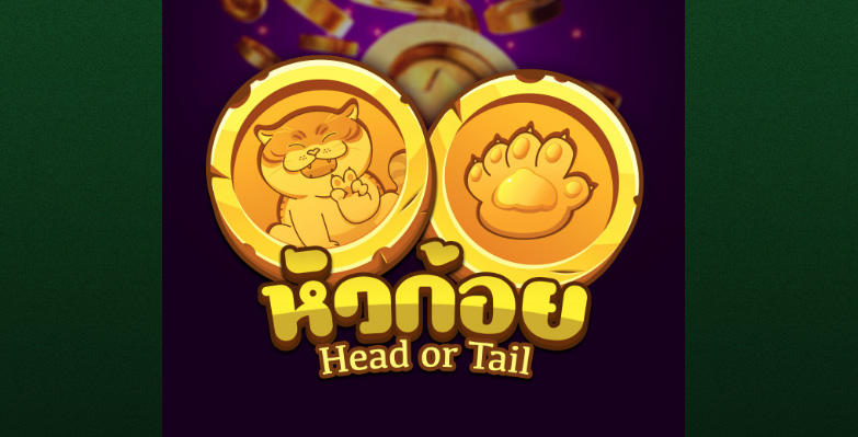ก้อยออนไลน์