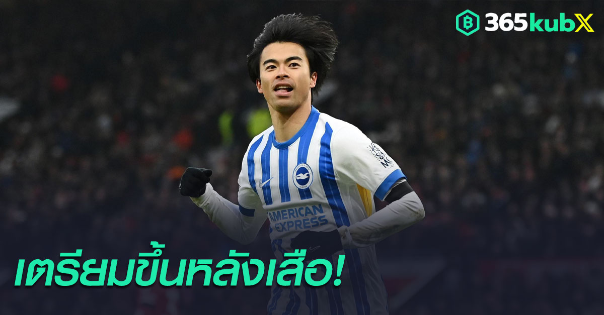 บาเยิร์น มิวนิค