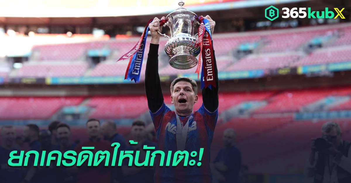 โอลิเวอร์ กลาสเนอร์