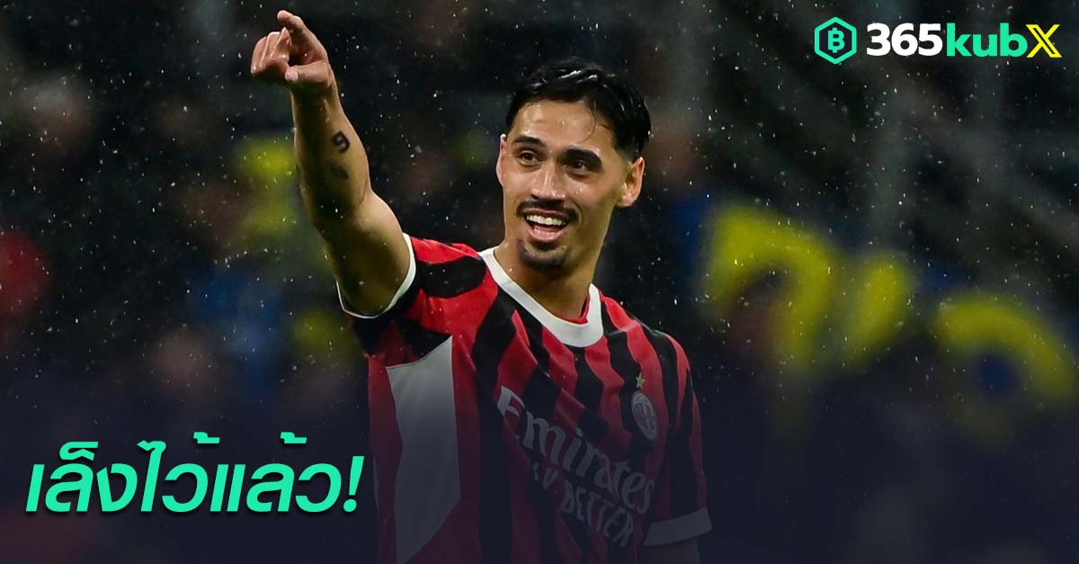 ติยานี่ ไรจ์นเดอร์ส