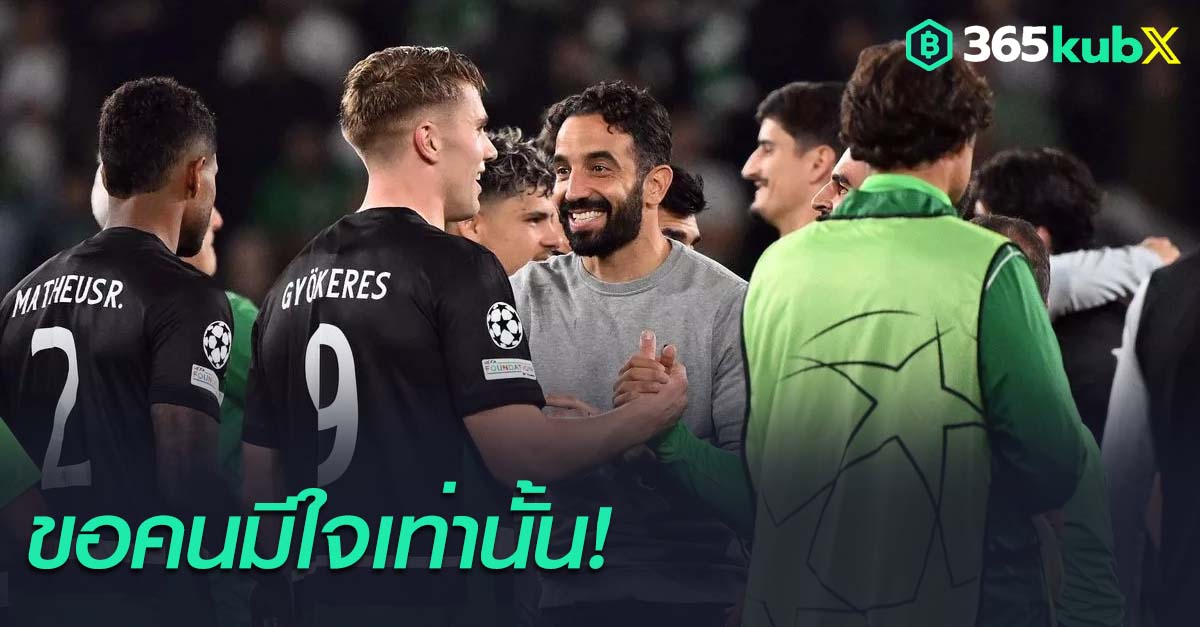 วิคตอร์ โยเคเรส