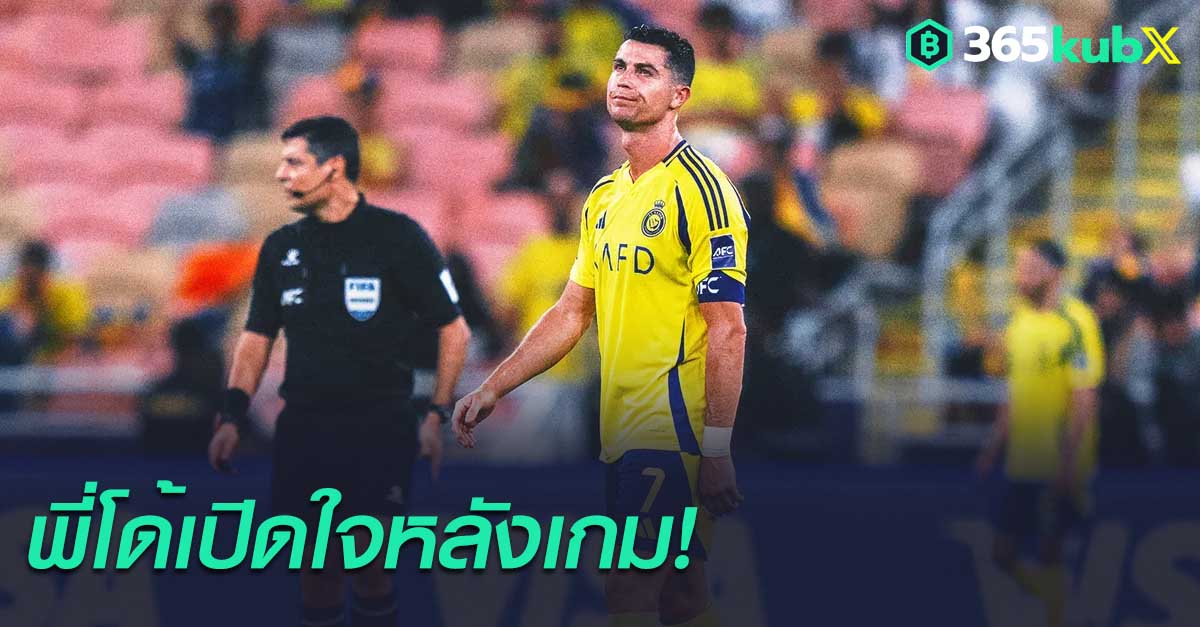 เอเอฟซี แชมเปี้ยนส์ ลีก อีลีท