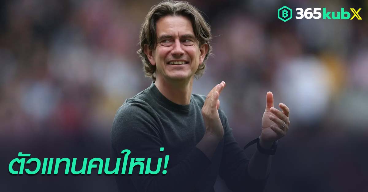 โธมัส แฟรงค์