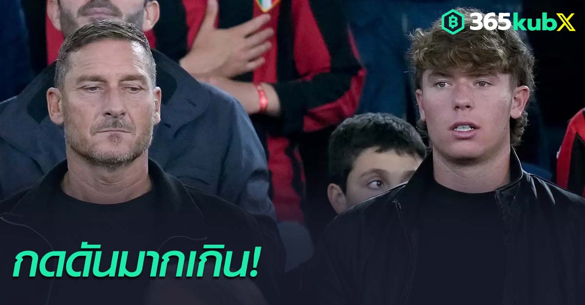 ต๊อตติ-ลูกชาย