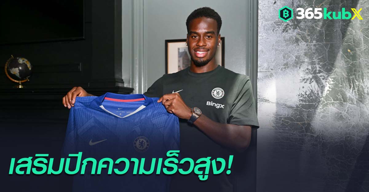 เซ็นยาว!สิงห์สอย ‘กิตเท่นส์’ เสริมแนวรุกด้วยสัญญายาว 7 ปี