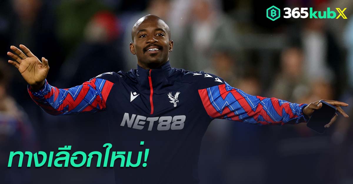 ฌอง-ฟิลลิปป์ มาเตต้า