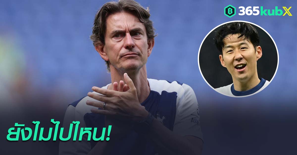 โธมัส แฟร้งค์-ซน