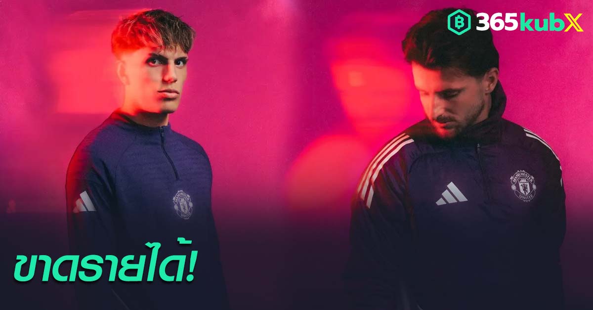 แมนเชสเตอร์ ยูไนเต็ด