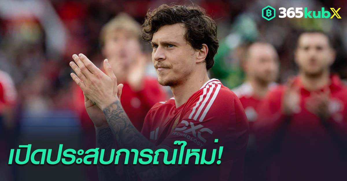 วิคตอร์ ลินเดอเลิฟ