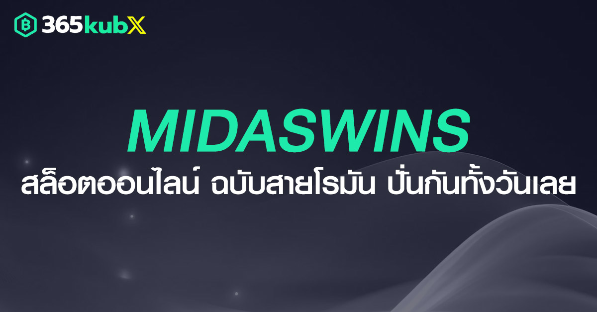 สล็อตออนไลน์