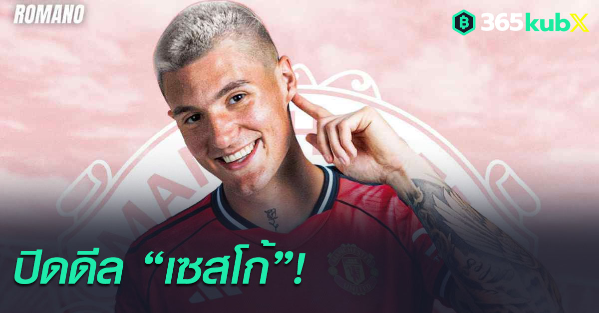 เบนจามิน เซสโก้