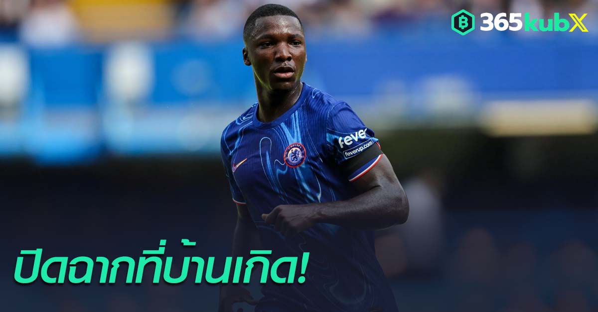 มอยเซส ไคเซโด้