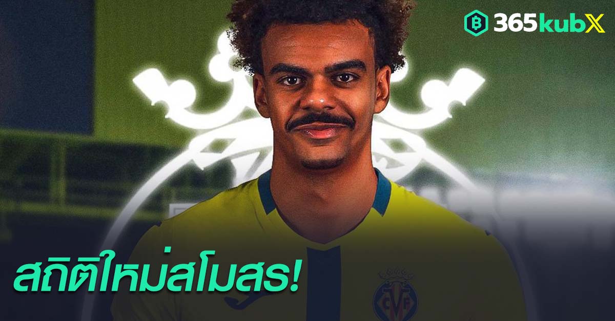 Renato Palma Veiga