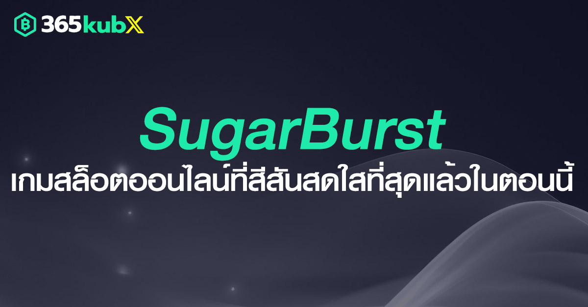 สล็อตออนไลน์