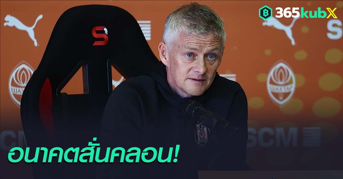 โอเล่ กุนนาร์ โซลชาร์