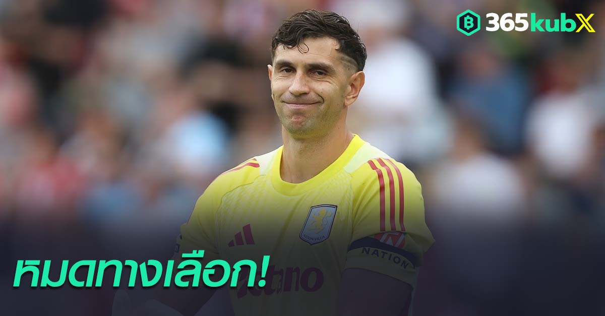 ‘มาร์ติเนซ’ เตรียมกลับทีมชุดใหญ่วิลล่าหลังดีลผีล่ม