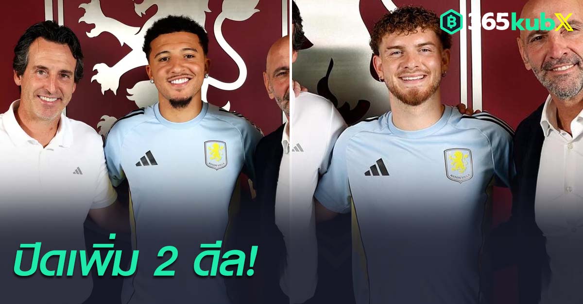 ฮาร์วีย์ เอลเลียตต์ และ เจดอน ซานโช่