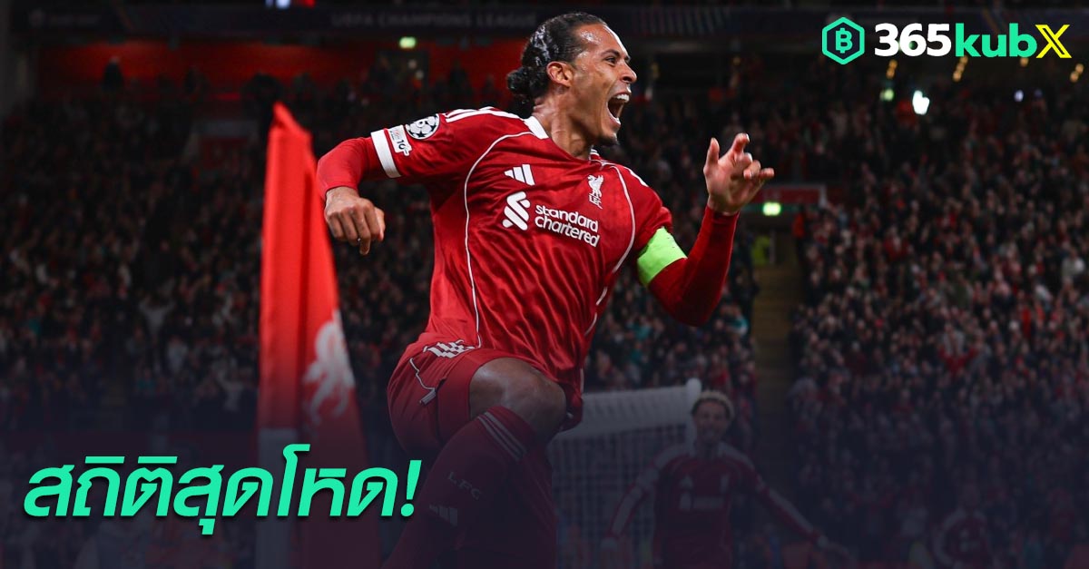 เวอร์จิล ฟาน ไดค์