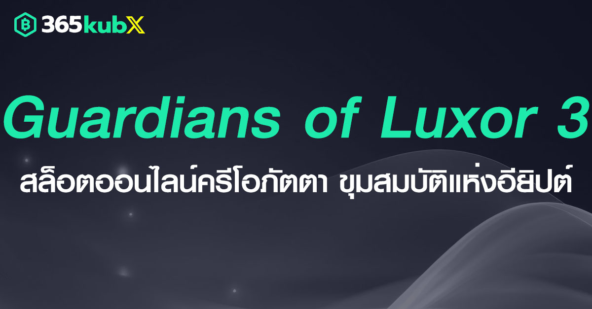 สล็อต