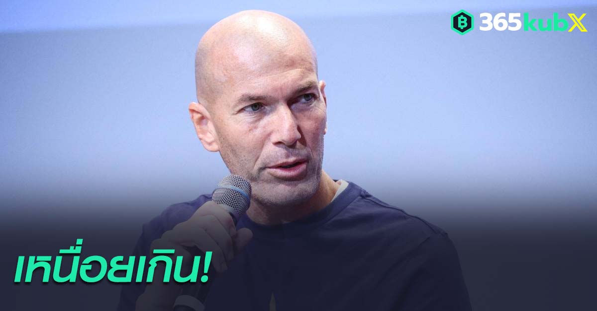 ซีเนดีน ซีดาน