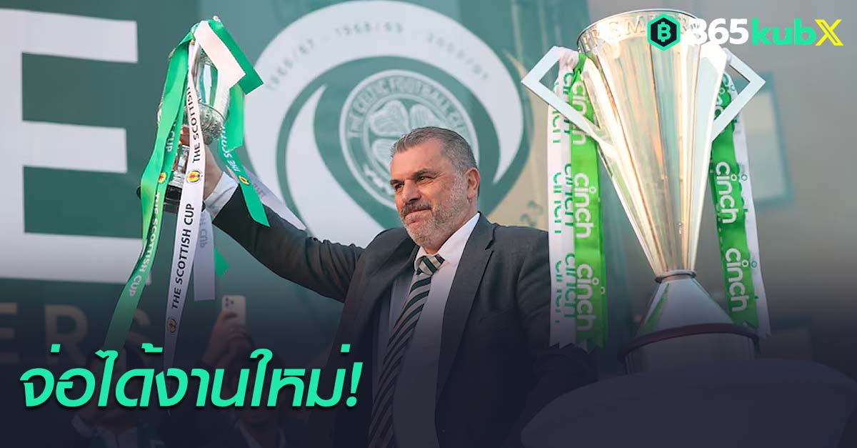 แอนจ์ ปอสเตโคกลู