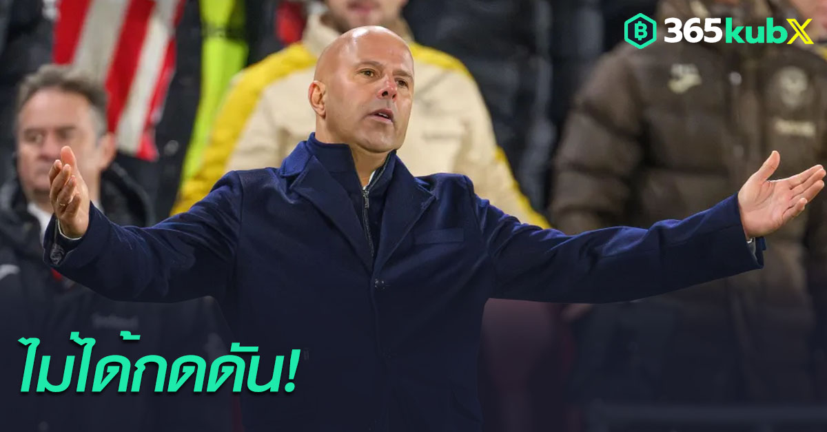 อาร์เน่อ