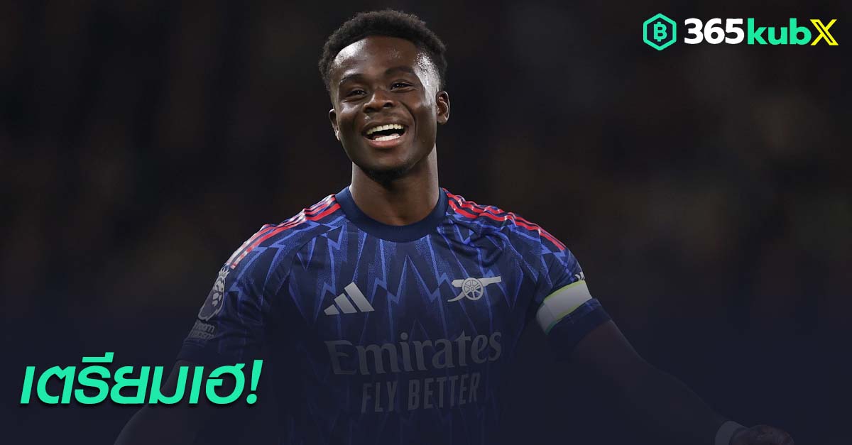 บูคาโย่ ซาก้า