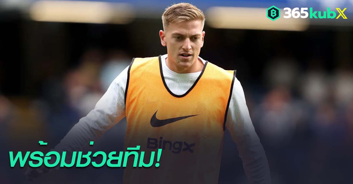 เลียม ดีแลป