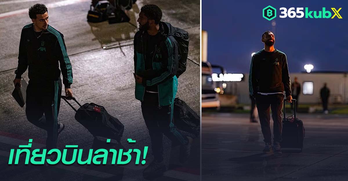 ลิเวอร์พูล
