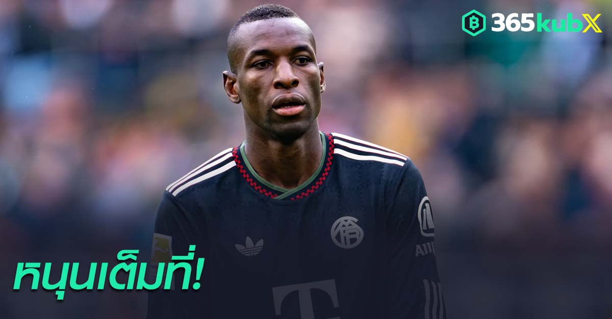 นิโคลัส แจ็คสัน