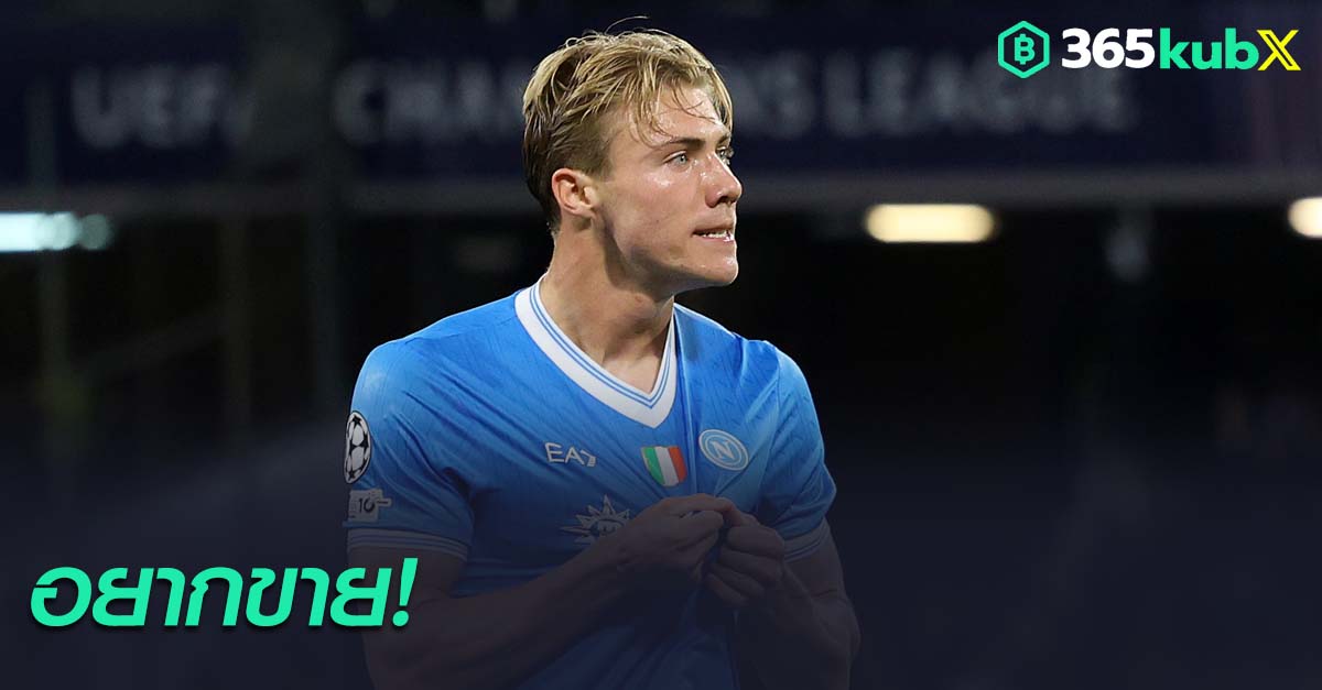 ราสมุส ฮอยลุนด์