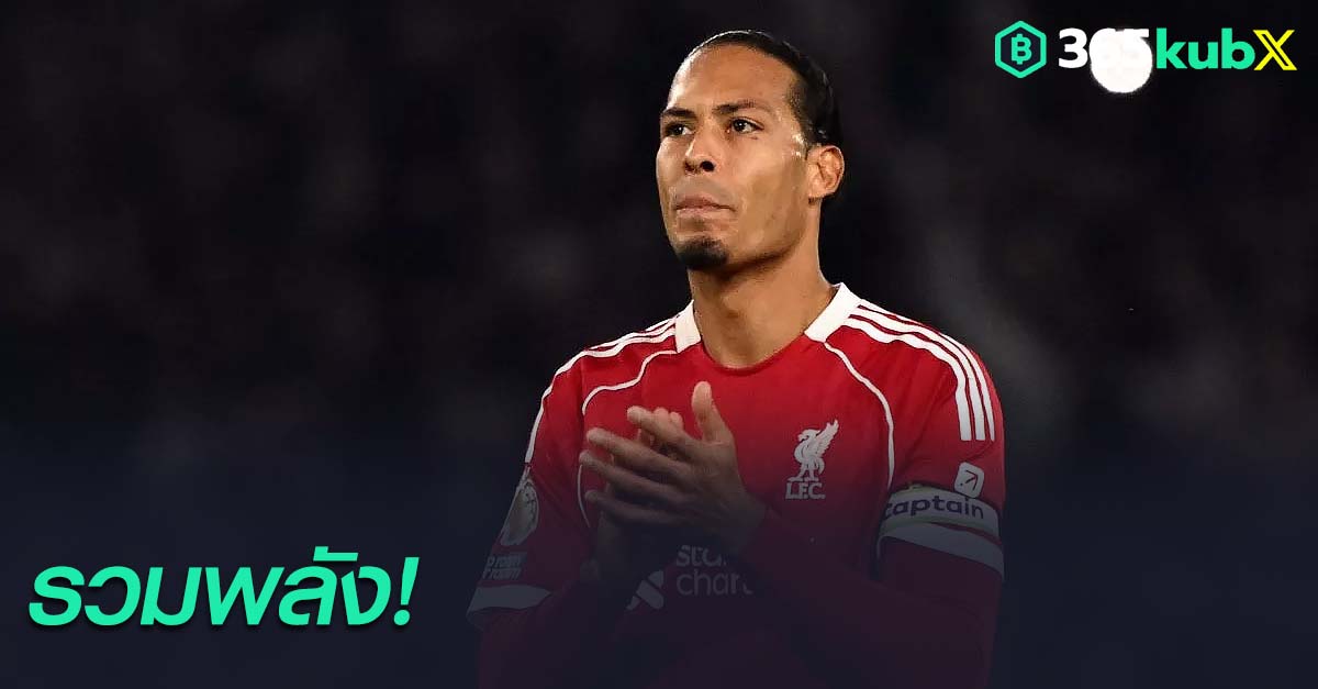 เวอร์จิล ฟาน ไดจ์ค