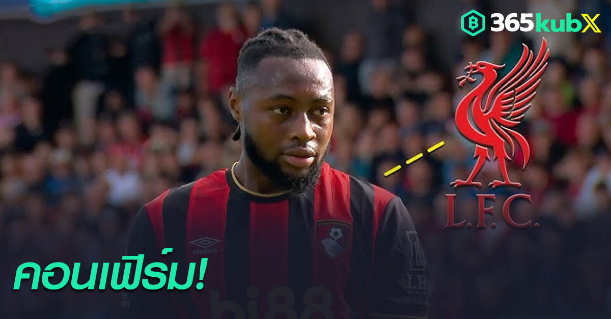 แอนทวน เซเมนโย่