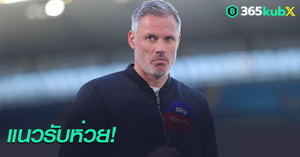 อิบราฮิม่า โกนาเต้