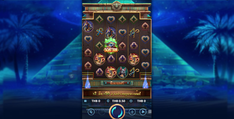 ปั่นสล็อต