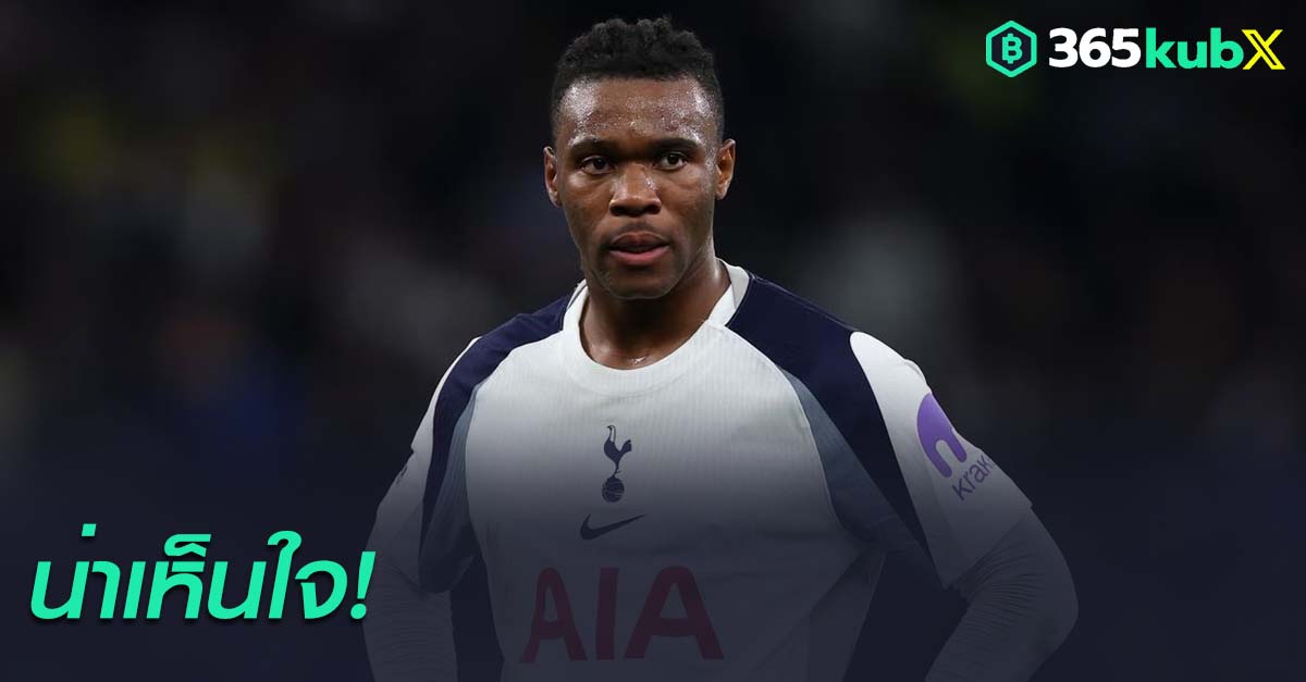 เดสตินี่ อูโดกี้