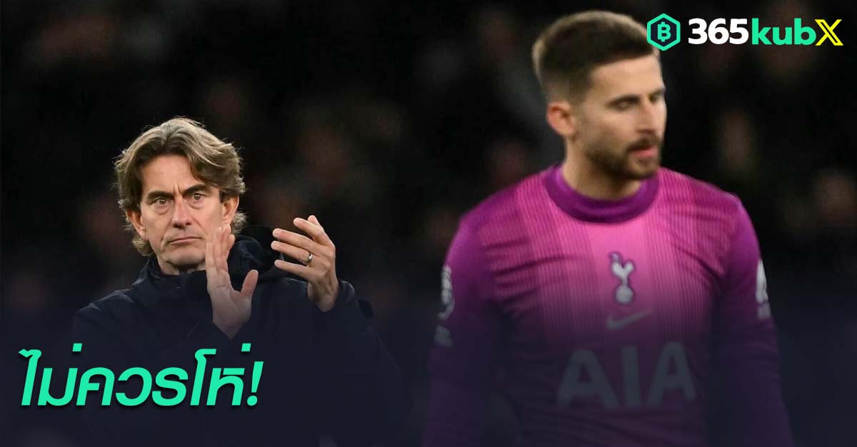 กูกลิเอลโม วิคาริโอ