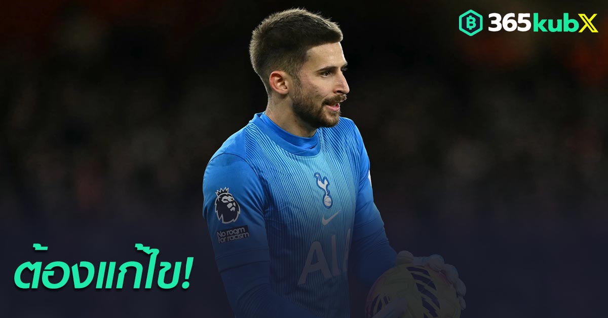 กูเญลโม่ วิคาริโอ