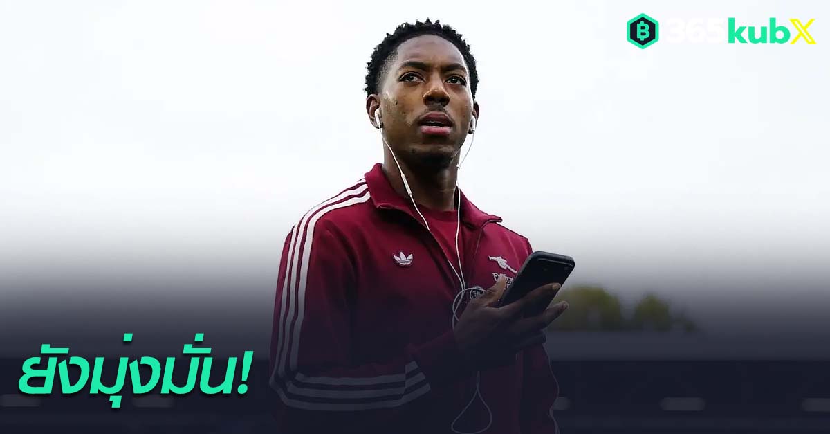 ไมล์ส ลูอิส-สเคลลี่