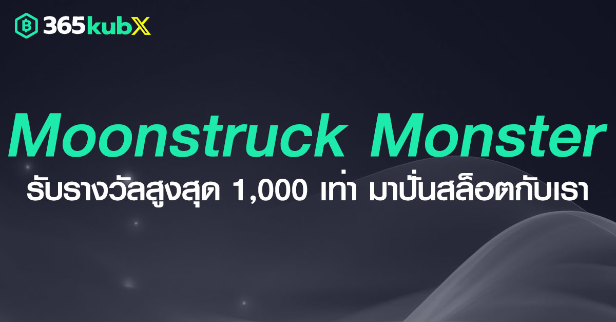 ปั่นสล็อตออนไลน์